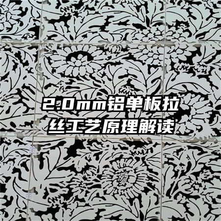 2.0mm˿ԭ