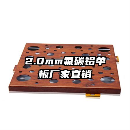 2.0mm̼峧ֱ