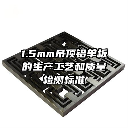 1.5mmպ׼